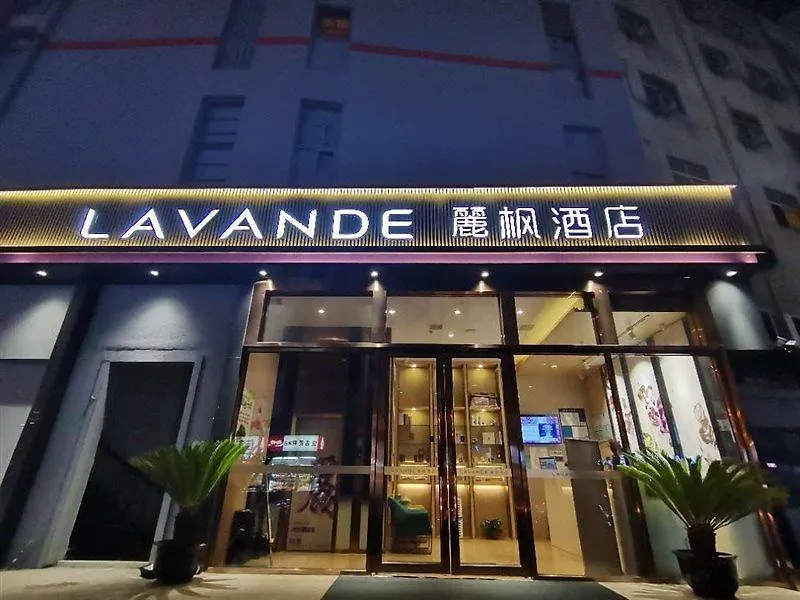 Lavande Hotel Suzhou